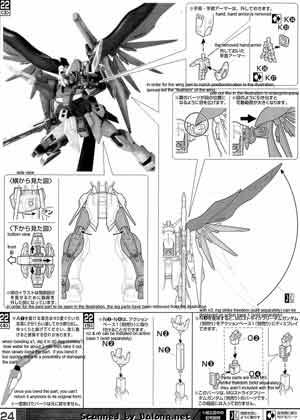 Bandai Master Grade MG 1/100 ZGMF-X42S Destiny Gundam English Construction Manual and Color Guide