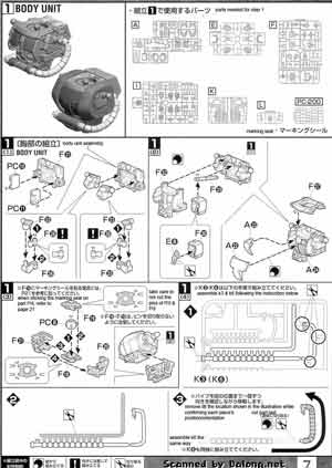 Bandai Master Grade MG MS-06S Zaku II Char Aznable version 2.0 English Construction Manual