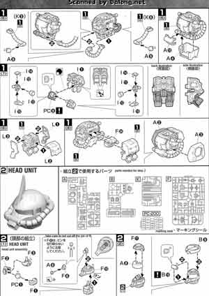 Bandai Master Grade MG MS-06S Zaku II Char Aznable version 2.0 English Construction Manual