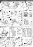 Bandai Master Grade MG MS-06S Zaku II Char Aznable version 2.0 English Construction Manual