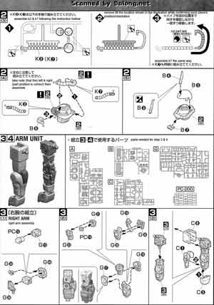 Bandai Master Grade MG MS-06S Zaku II Char Aznable version 2.0 English Construction Manual