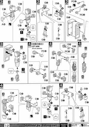 Bandai Master Grade MG MS-06S Zaku II Char Aznable version 2.0 English Construction Manual