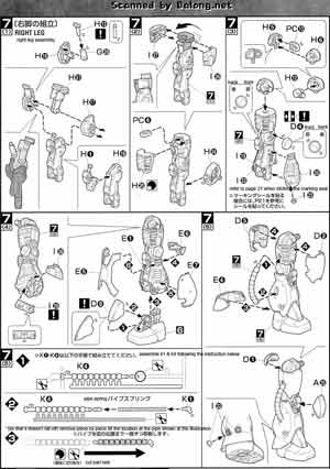 Bandai Master Grade MG MS-06S Zaku II Char Aznable version 2.0 English Construction Manual