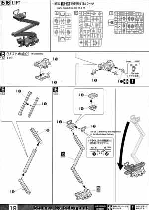 Bandai Master Grade MG MS-06S Zaku II Char Aznable version 2.0 English Construction Manual
