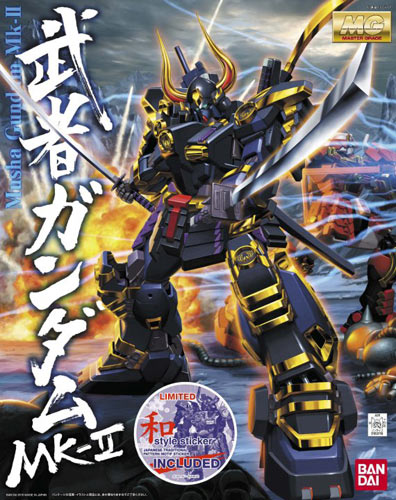 MG Musha Gundam Mk-2 Construction Manual and Color Guide: Box Art