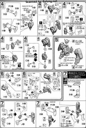 Bandai 1/144 High Grade HG GN-001/hs-A010 Gundam Avalanche Exia English Construction Manual and Color Guide