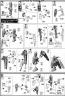 Bandai 1/144 High Grade HG GN-001/hs-A010 Gundam Avalanche Exia English Construction Manual and Color Guide