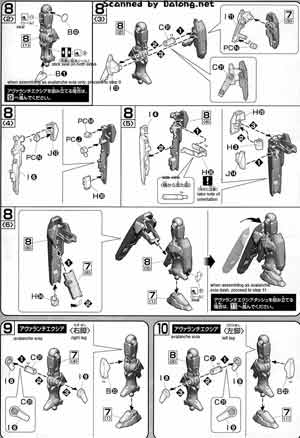 Bandai 1/144 High Grade HG GN-001/hs-A010 Gundam Avalanche Exia English Construction Manual and Color Guide