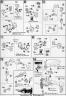 HGUC RMS-119 EWAC Zack English Construction Manual and Color Guide