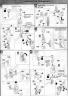 Bandai Master Grade MG RX-0 Unicorn Gundam OVA ver English Construction Manual and Color Guide