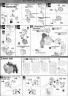 Bandai Master Grade MG RX-0 Unicorn Gundam OVA ver English Construction Manual and Color Guide