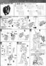Bandai Master Grade MG RX-0 Unicorn Gundam OVA ver English Construction Manual and Color Guide