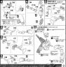 Bandai 1/100 MG ZGFM-X42S Destiny Gundam Extreme Blast Mode English Construction Manual and Color Guide
