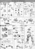 Bandai 1/144 Real Grade RG RX-78-2 Gundam English Construction Manual