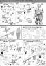 Bandai 1/144 Real Grade RG RX-78-2 Gundam English Construction Manual