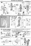 Bandai Master Grade MG LM312V04 + SD-VB03A V-Dash Gundam English Construction Manual and Color Guide
