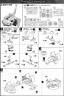 Bandai MG PMX-003 The O English Construction Manual and Color Guide
