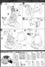 Bandai MG PMX-003 The O English Construction Manual and Color Guide