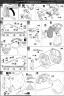 Bandai MG PMX-003 The O English Construction Manual and Color Guide