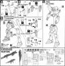 MG Gundam F91 Harrison Maddin Custom Construction Manual and Color Guide