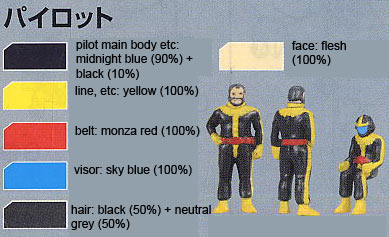 Bandai Master Grade MG MS-06R-1A Zaku II ver 2.0 Black TriStar English Color Guide