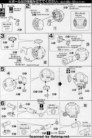 1/144 High Grade HG RB-79 Ball Twin Set English Construction Manual and Color Guide