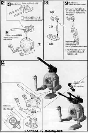 1/144 High Grade HG RB-79 Ball Twin Set English Construction Manual and Color Guide