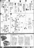 MG RX-78-2 Gundam ver 2.0 Color Guide