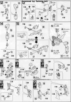 Bandai 1/144 High Grade HG RX-93-V2 Hi-V Gundam GPB Color Construction Manual and Color Guide