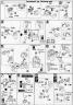 Bandai High Grade HGUC MS-06F-2 Zaku II F2 (Zeon ver) English Color Guide and Manual