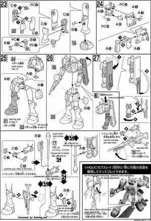 Bandai 1/144 HGUC EMS-10 Zudah English Color Guide and Manual