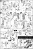 Bandai 1/144 HGUC EMS-10 Zudah English Color Guide and Manual