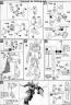 Bandai 1/144 High Grade HGUC RGM-89 Jegan English Color Guide and Manual