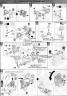 Bandai Maste Grade MG RGZ-95 ReZEL English Construction Manual and Color Guide