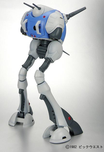 Yamato Toys Limited Run Regult HDP Kit