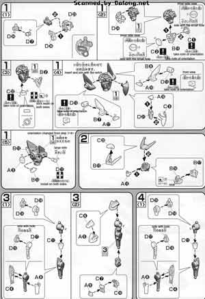 Bandai HG High Grade GNX-Y903VW Brave Commander Test Type English Color Guide and Manual