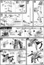 Bandai HG High Grade GNX-Y903VW Brave Commander Test Type English Color Guide and Manual