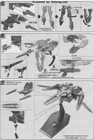 Bandai HG High Grade GNX-Y903VW Brave Commander Test Type English Color Guide and Manual