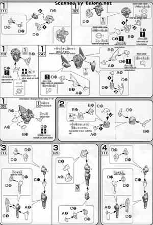 Bandai High Grade HG GNX-Y903VS Brave Standard Test Type English Color Guide and Manual