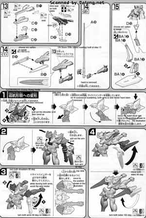 Bandai High Grade HG GNX-Y903VS Brave Standard Test Type English Color Guide and Manual