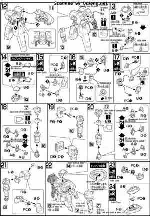 High Grade GPB-06F Super Custom Zaku F2000 English Color Guide and Manual