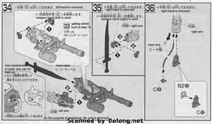 Bandai 1/144 HGUC MS-07B-C Gouf Custom English Color and Manual Guide