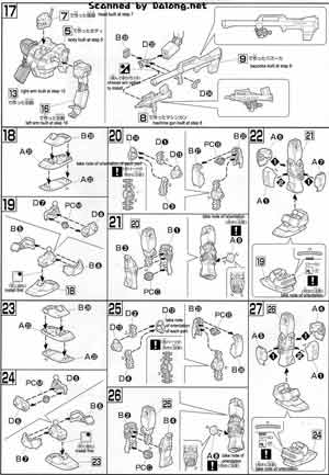 Bandai High Grade HGUC RGM-79 Powered GM English Color Guide and Manual