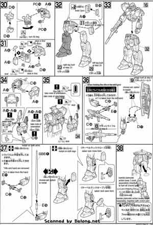 Bandai High Grade HGUC RX-78BD-3 Blue Destiny Unit 3 English Color Guide and Manual