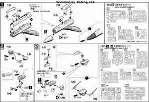1/72 VF-25F Tornado Messiah Valkyrie English Construction Manual
