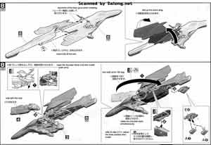 1/72 VF-25F Tornado Messiah Valkyrie English Construction Manual