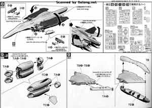 1/72 VF-25F Tornado Messiah Valkyrie English Construction Manual