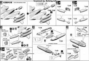 1/72 VF-25F Tornado Messiah Valkyrie English Construction Manual