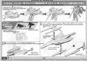 1/72 VF-25F Tornado Messiah Valkyrie English Construction Manual