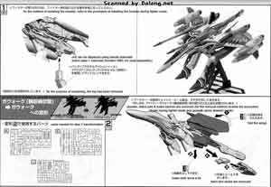 1/72 VF-25F Tornado Messiah Valkyrie English Construction Manual